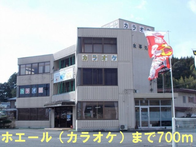 【周辺】 | カーム石川 | カラオケ「ホエール」まで700m