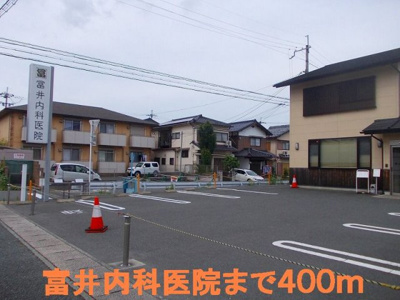 【周辺】 | カーム石川 | 富井内科医院まで400m