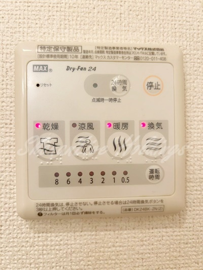 鎌倉市腰越４丁目のアパートの浴室