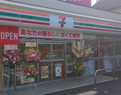 Sapphire Estatesの周辺