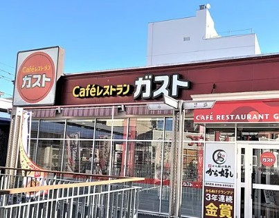Sapphire Estatesの周辺