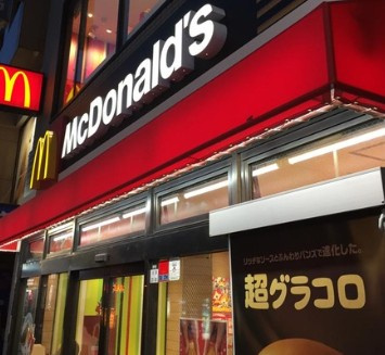 Sapphire Estatesの周辺