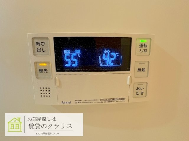ニックレジデンス京都