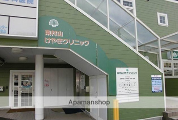 東村山けやきクリニ…まで2627m
