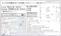 【仲介手数料無料】八千代市勝田台　建築条件なし売地の画像