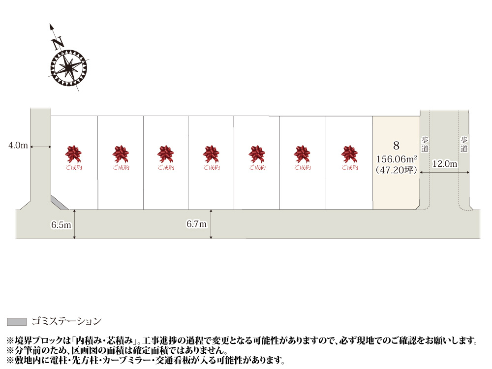 鴻巣市宮前　新築戸建全８棟の区画図