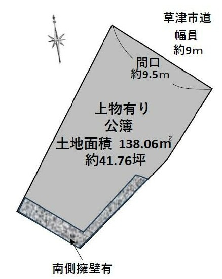 草津市南笠東3丁目　建築条件無し売土地