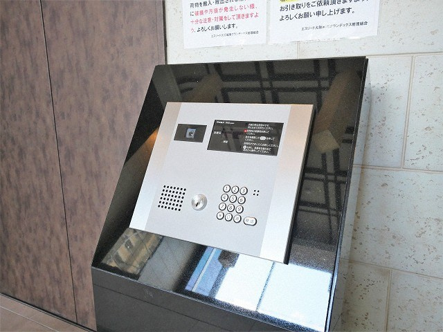 エスリード大阪城南グランデュクスのセキュリティ