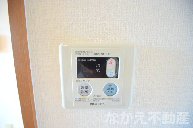 【設備】
