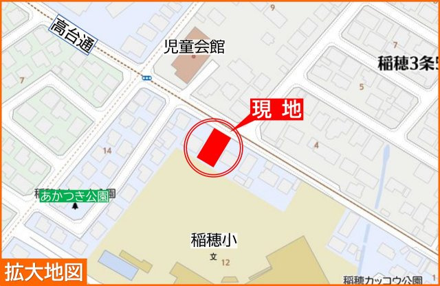 手稲区稲穂4条5丁目　中古戸建の地図|児童会館すぐそばで子育て環境も充実♪