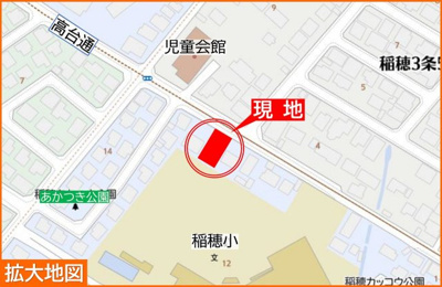 【地図】 | 手稲区稲穂4条5丁目　中古戸建 | 児童会館すぐそばで子育て環境も充実♪