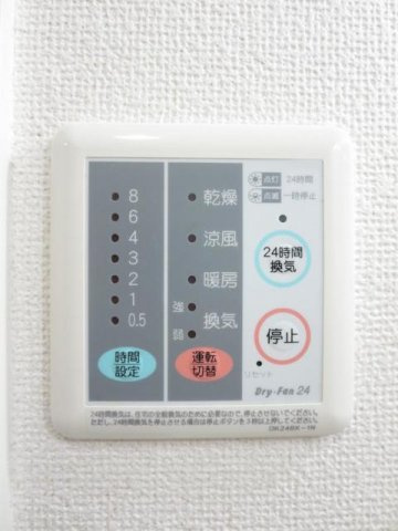 ウェル　メゾンの設備