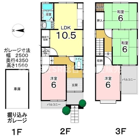北石切町中古戸建の間取り|内装リフォーム完了済みで、室内大変キレイで快適にお過ごしいただけます！