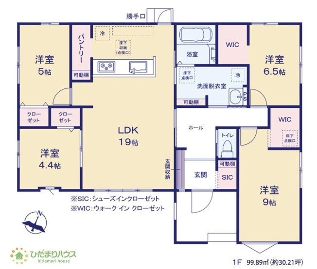 【間取り】 | つくば市前野3期　新築戸建　2号棟 | パントリー完備で散らかりがちなキッチン回りもラクラクお片付けできちゃいます！
（2号棟）