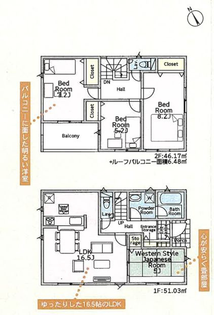 厚木市中荻野新築戸建て　第3-4号棟の間取り|間取図「厚木市中荻野新築戸建て　4号棟」
