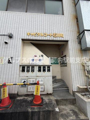 【エントランス】 | キャピタルコート石川町