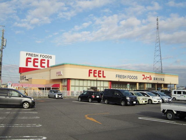【周辺】 | メゾン・ド・エルⅠ | フィール岡崎大和店まで650m