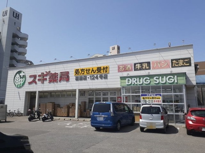 【周辺】 | ドミールイン小呂 | スギ薬局 稲熊店まで1500m