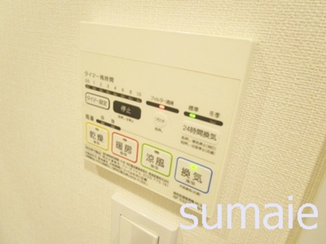 ラフィスタ尾久駅前の設備|浴室乾燥です☆