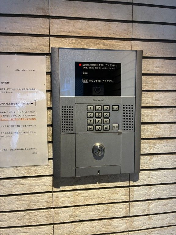 グランディール浅草のセキュリティ