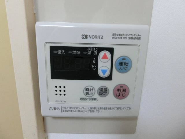 ホワイトコートカヤの設備|他のお部屋の参考写真となります。
