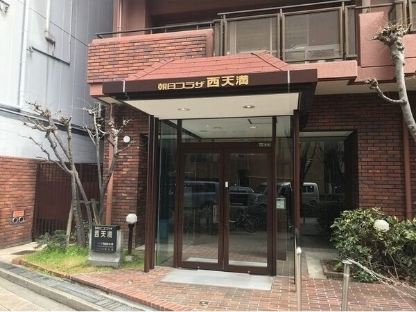朝日プラザ西天満
