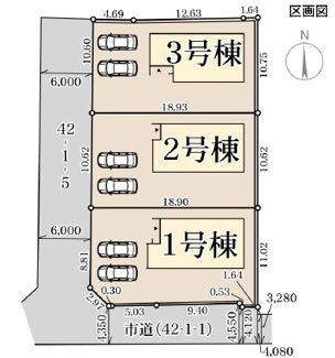 【区画図】 | 柏原町南多田新築分譲住宅