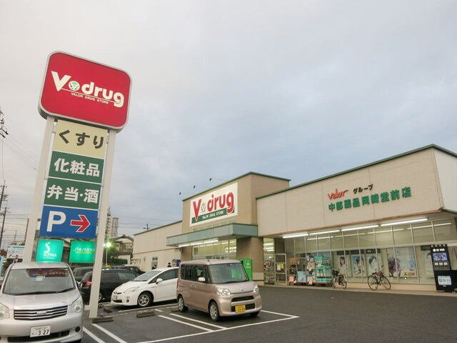 【周辺】 | モンテ　クロッシュ | Ｖ・drug 岡崎堂前店まで2200m