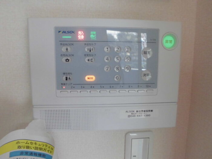 ソラーレの設備