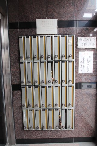 ベルク田端のその他|メールボックス