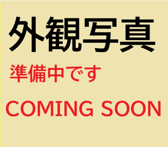 【Ville Clair】小川町　－小平536期－