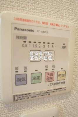 【設備】 | レズワンガーデン | 浴室乾燥機付き♪
