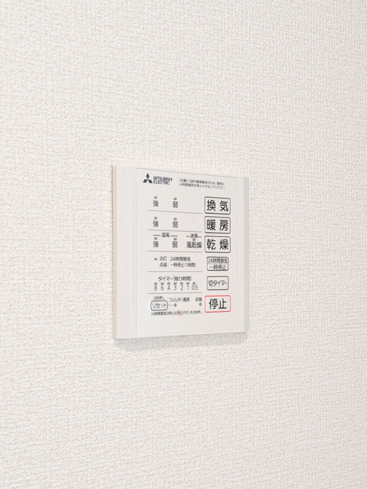 アドラーブルの設備