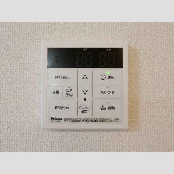 DーROOM二軒茶屋TМTの設備