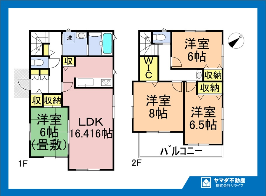 新築戸建　江南市宮後町砂場東　全10区画分譲の間取り|■4号棟　■ヤマダ不動産　株式会社リライフ　
■夢のマイホーム購入をフルサポートします！