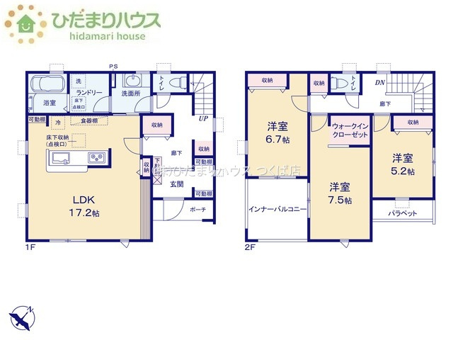 【間取り】 | 下妻市下妻丙　新築戸建　2号棟 | 雨の日も安全なインナーバルコニー☆
（2号棟）