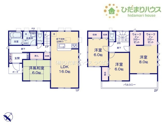 【間取り】 | 下妻市下妻丙　新築戸建　1号棟 | 全居室6帖以上！ゆとりのある4LDK☆
（1号棟）