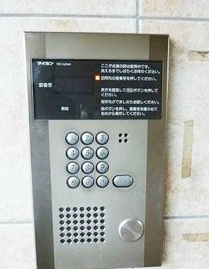プライムコート中野のセキュリティ