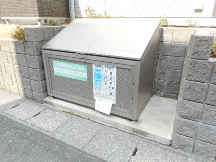 シャーロットハウスのその他共用部分