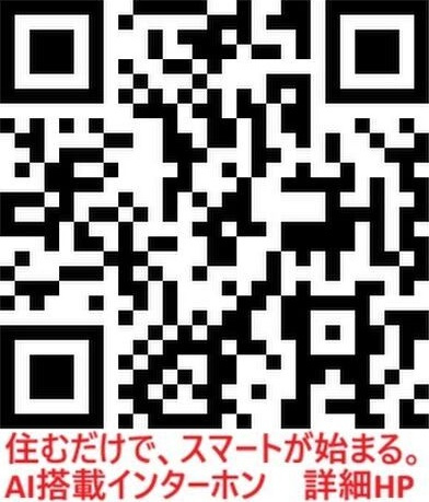 HandP平野のその他