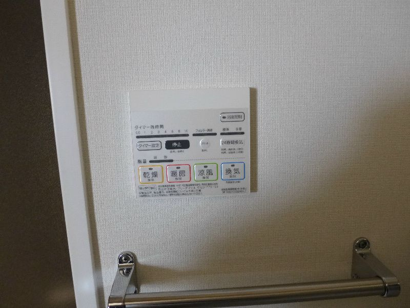 ルッソアグランデの設備