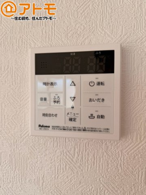 【設備】 | 島田市中溝第2　新築戸建　全1棟 | ボタンひとつで湯張りのできるオートバス機能♪