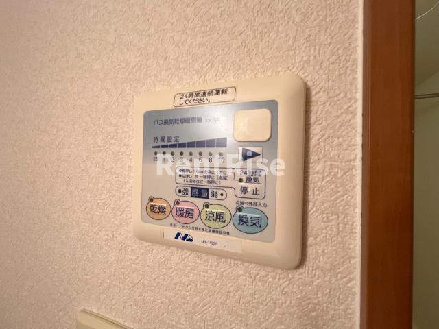 ロイヤル木の家　Ⅱ番館のその他|浴室乾燥機