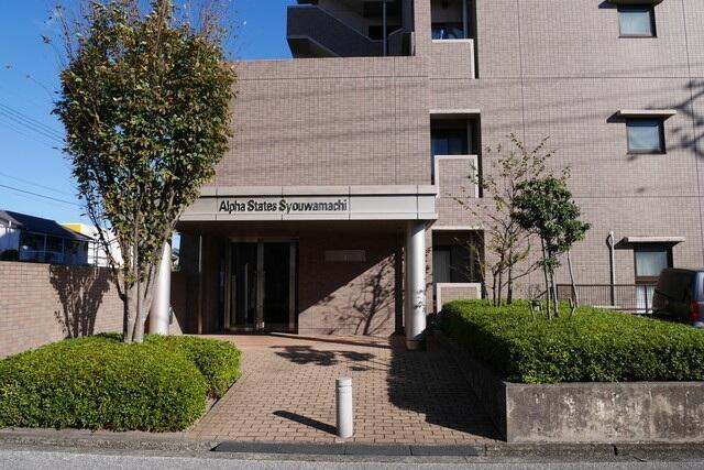 アルファステイツ昭和町のエントランス| 