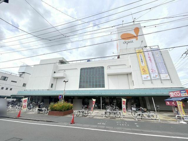 ダイエー西浦和店まで1210m