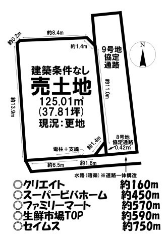川越市上野田町の売地