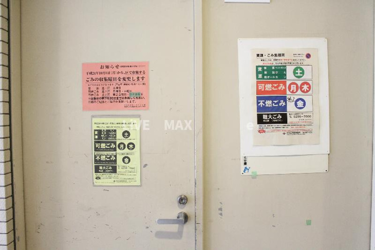 【設備】TKフラッツ渋谷 