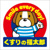 くすりの福太郎新座店まで479m