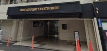 【エントランス】 | ホーユウコンフォルト大和中央(ホーユウコンフォルトヤマトチュウオウ)