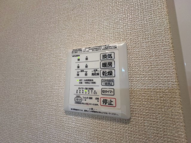 シャーロットハウスの設備